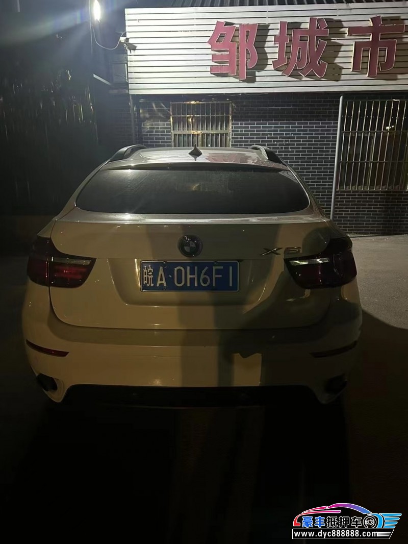 14年宝马X6轿车抵押车出售