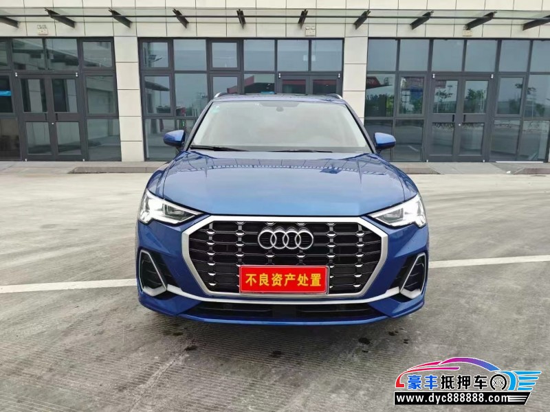 20年奥迪Q3轿车抵押车出售