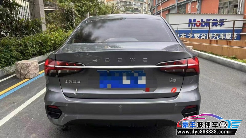 22年荣威i5轿车抵押车出售