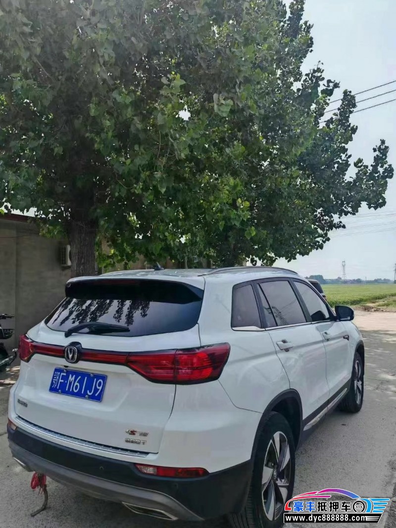 20年长安CS75轿车抵押车出售