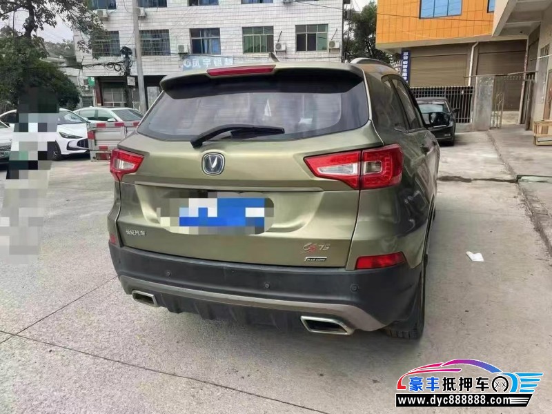 17年长安CS75轿车抵押车出售