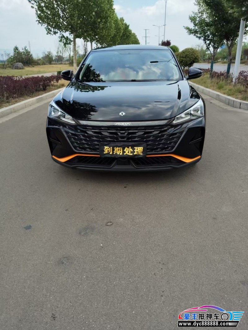 23年东风风神奕炫轿车抵押车出售