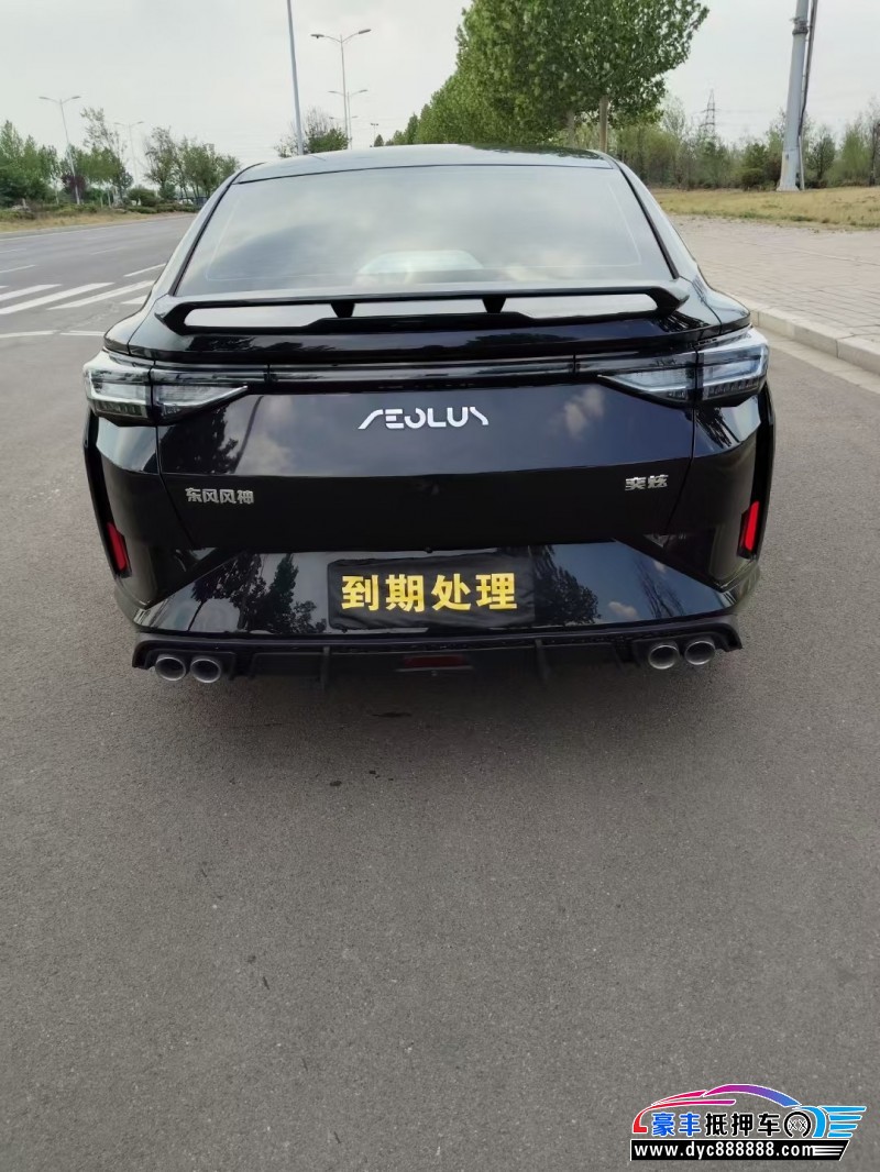 23年东风风神奕炫轿车抵押车出售