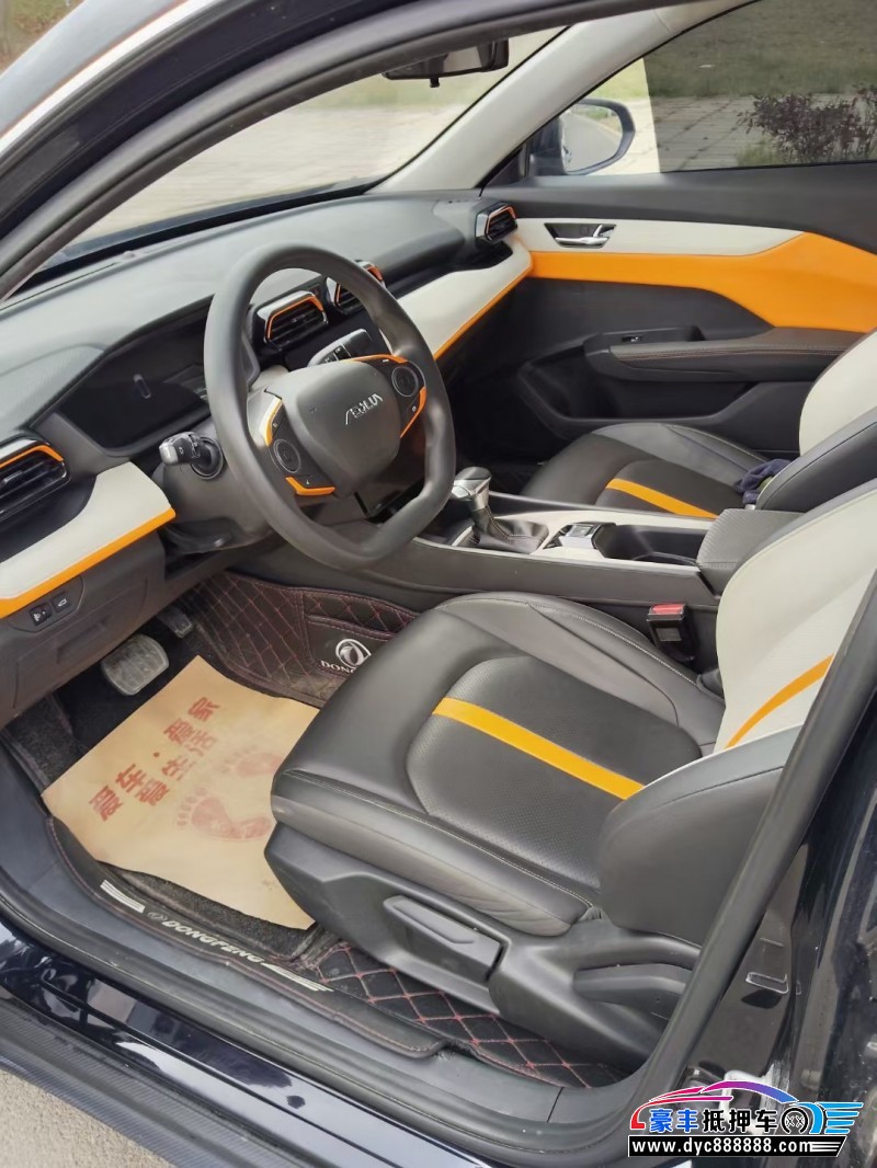 23年东风风神奕炫轿车抵押车出售