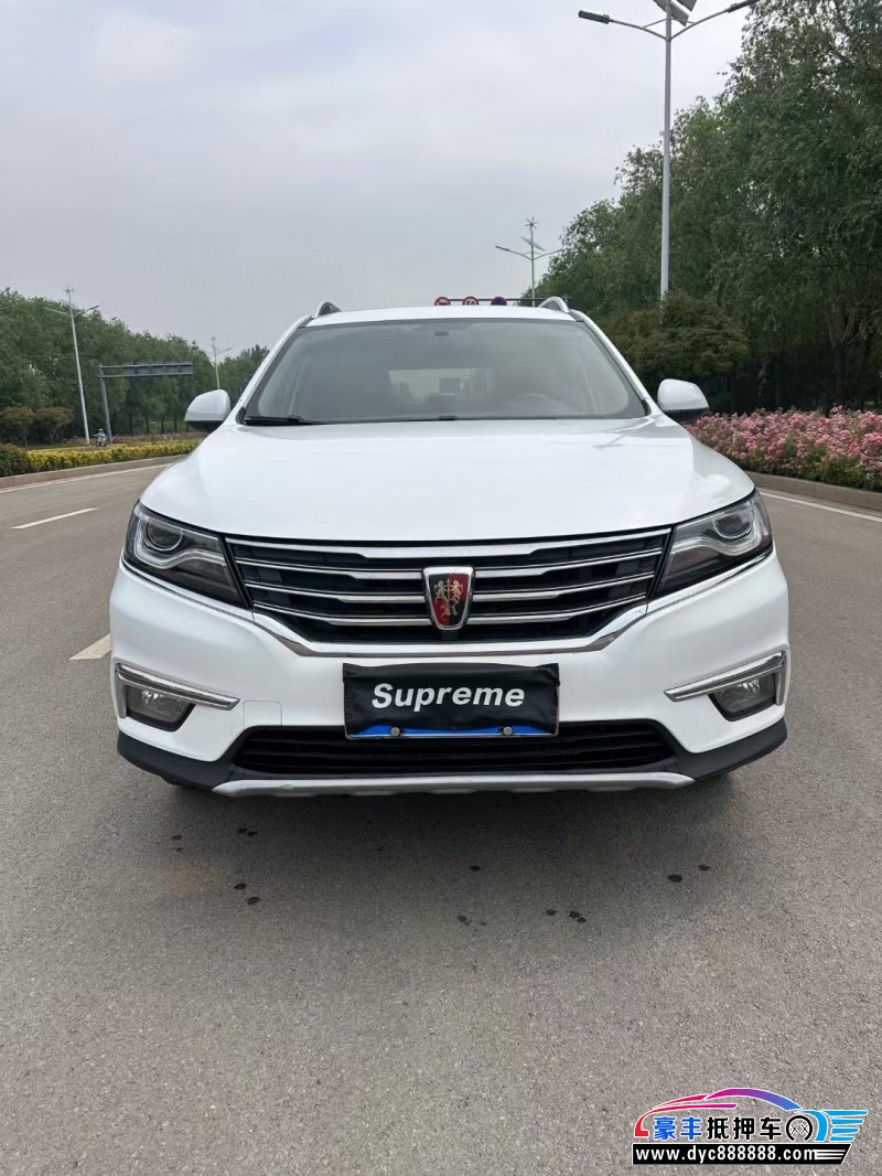 16年荣威RX5新能源轿车抵押车出售