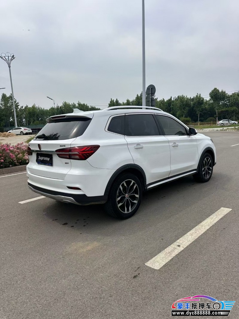 16年荣威RX5新能源轿车抵押车出售