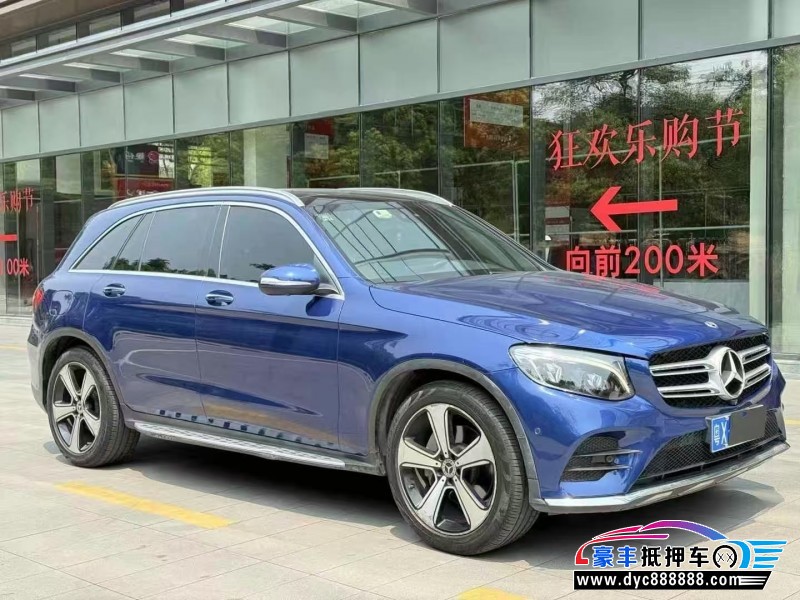 19年奔驰GLC轿车抵押车出售