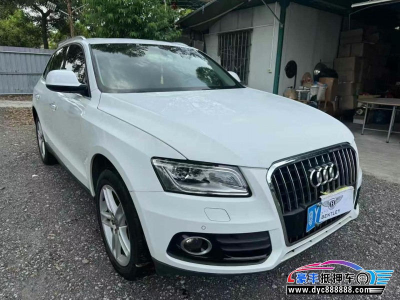 16年奥迪A5轿车抵押车出售