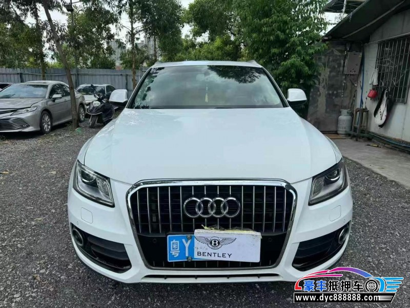 16年奥迪A5轿车抵押车出售