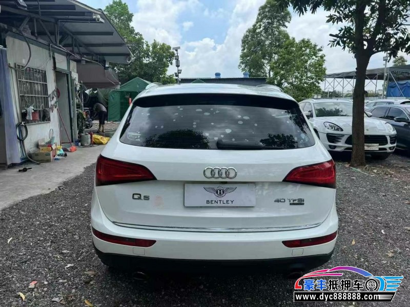 16年奥迪A5轿车抵押车出售