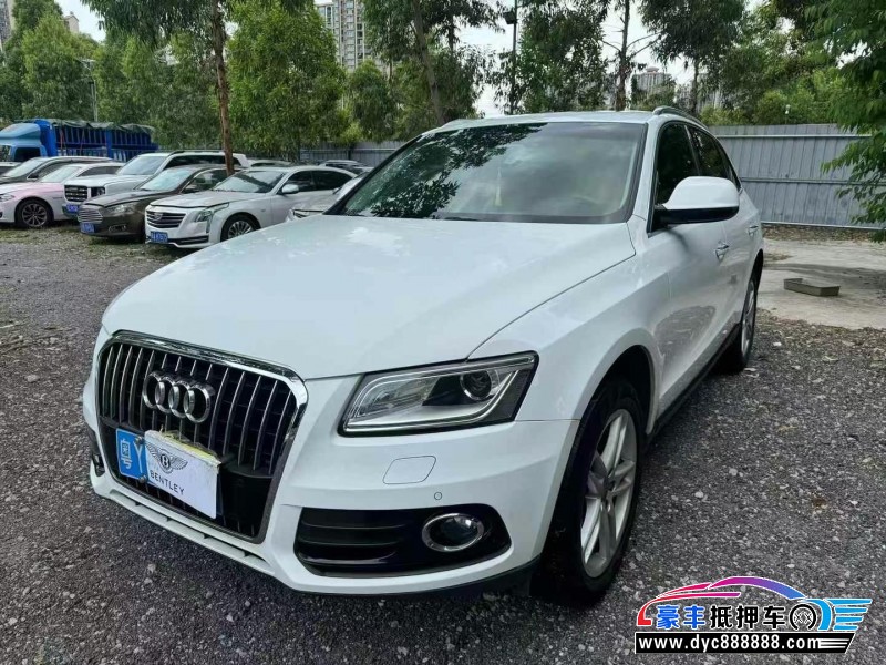 16年奥迪A5轿车抵押车出售