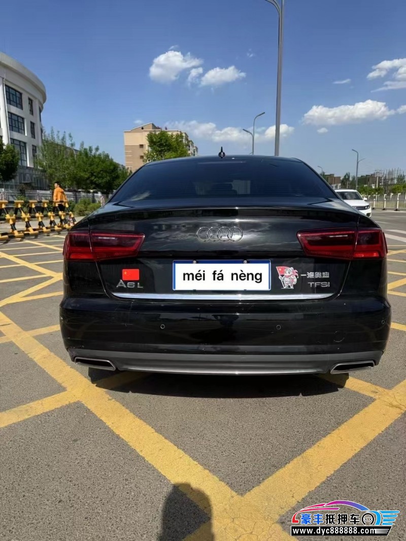18年奥迪A6L轿车抵押车出售