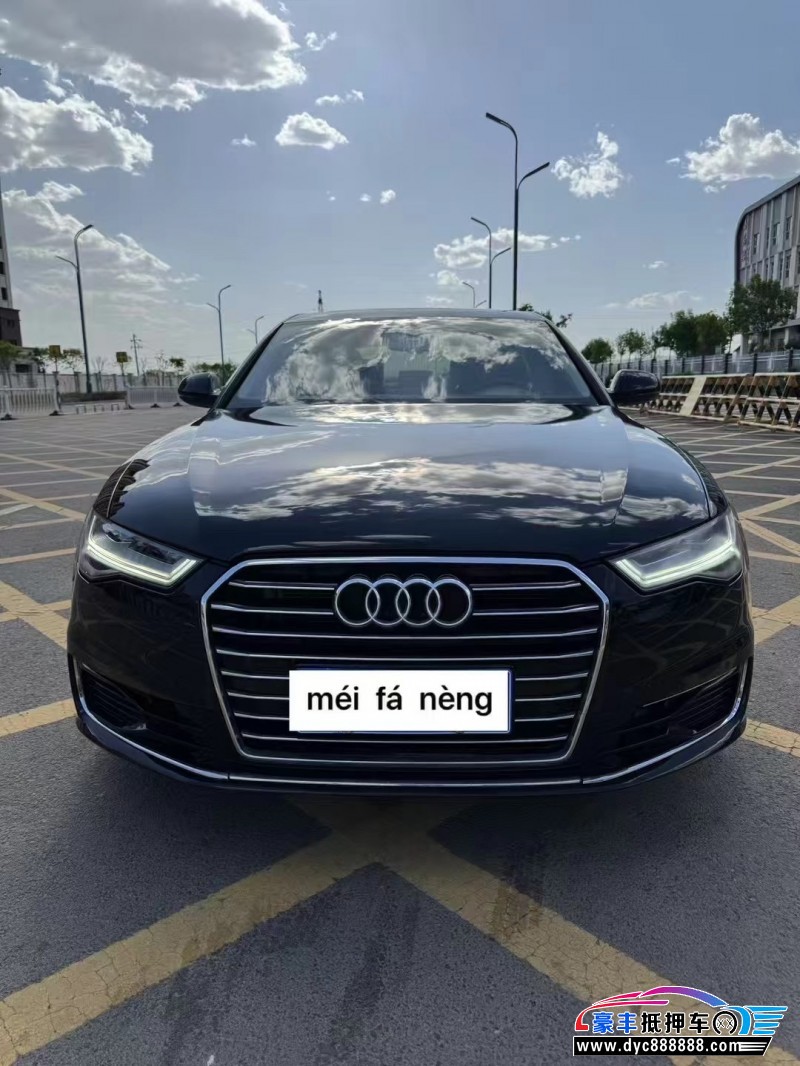 18年奥迪A6L轿车抵押车出售