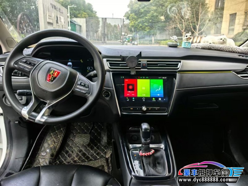 21年荣威i5轿车抵押车出售