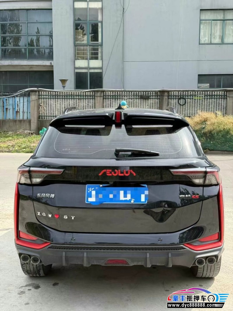 22年东风风神奕炫轿车抵押车出售