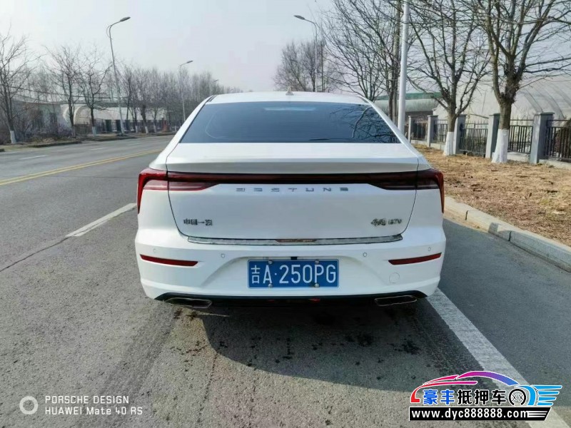 22年奔腾B70轿车抵押车出售