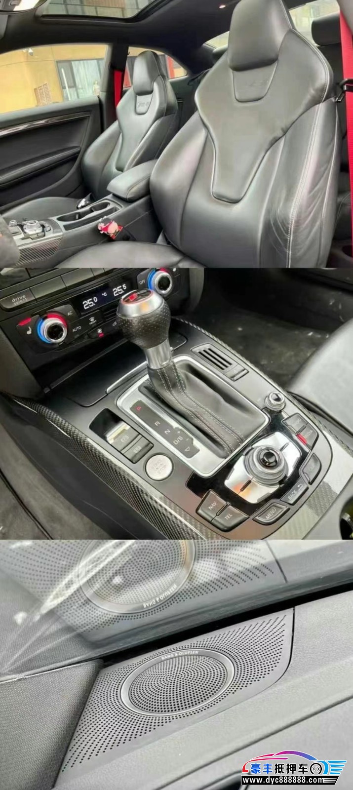 18年奥迪RS 5轿车抵押车出售