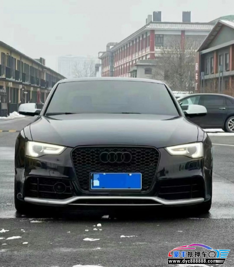 18年奥迪RS 5轿车抵押车出售