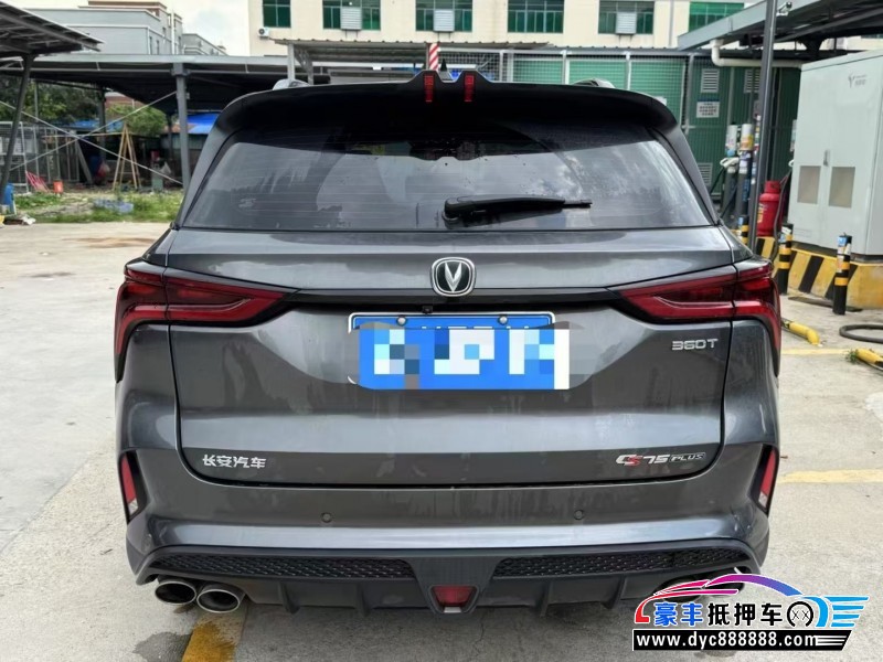 22年长安CS75轿车抵押车出售