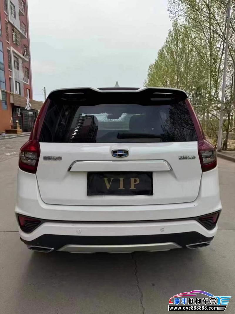 19年吉利远景X6轿车抵押车出售