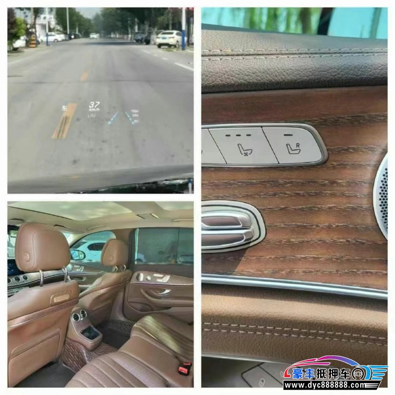 21年奔驰E轿车抵押车出售