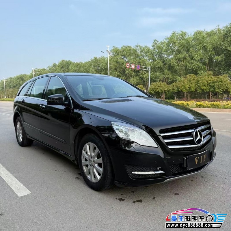 14年奔驰R轿车抵押车出售