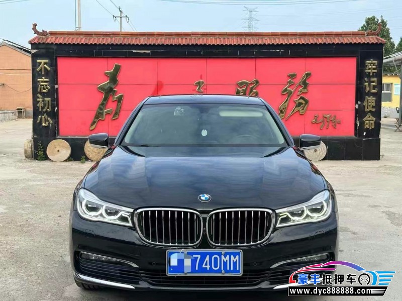 16年宝马7系轿车抵押车出售