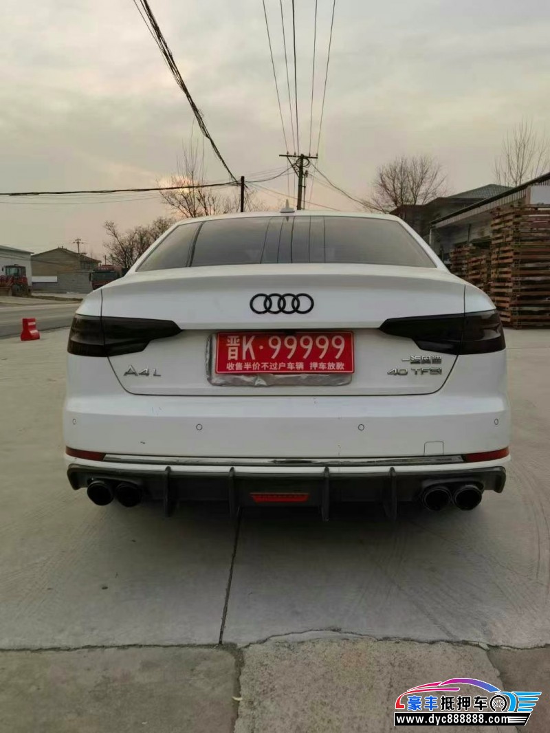 20年奥迪A4L轿车抵押车出售