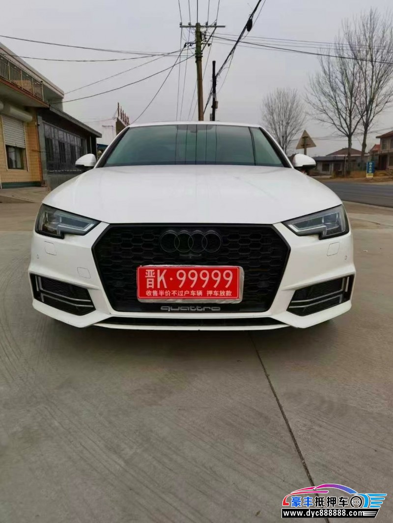 20年奥迪A4L轿车抵押车出售