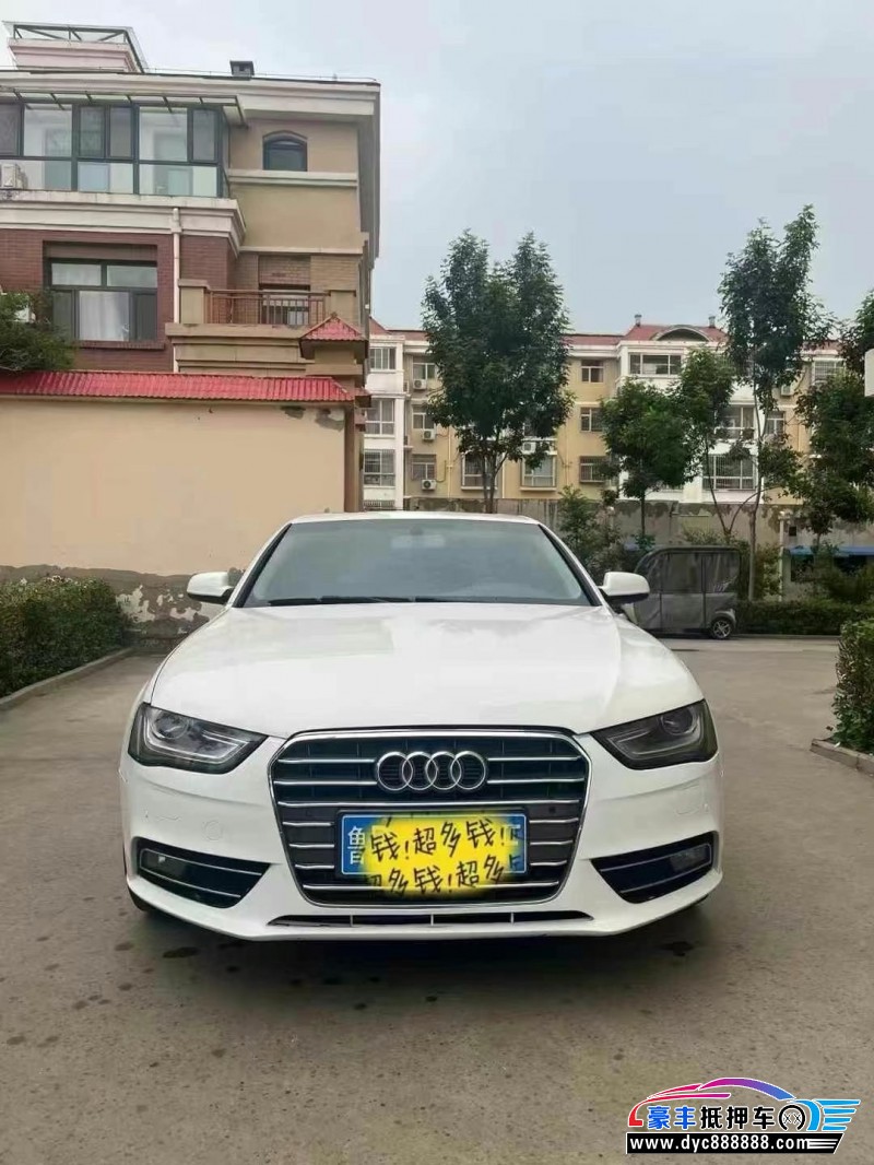 13年奥迪A4L轿车抵押车出售