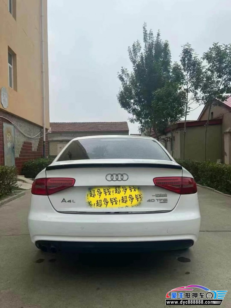 13年奥迪A4L轿车抵押车出售