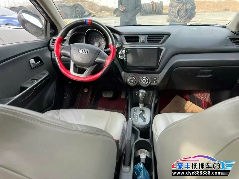 13年起亚K2轿车抵押车出售