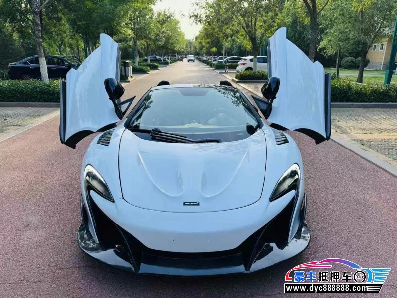 17年迈凯伦625C轿车抵押车出售