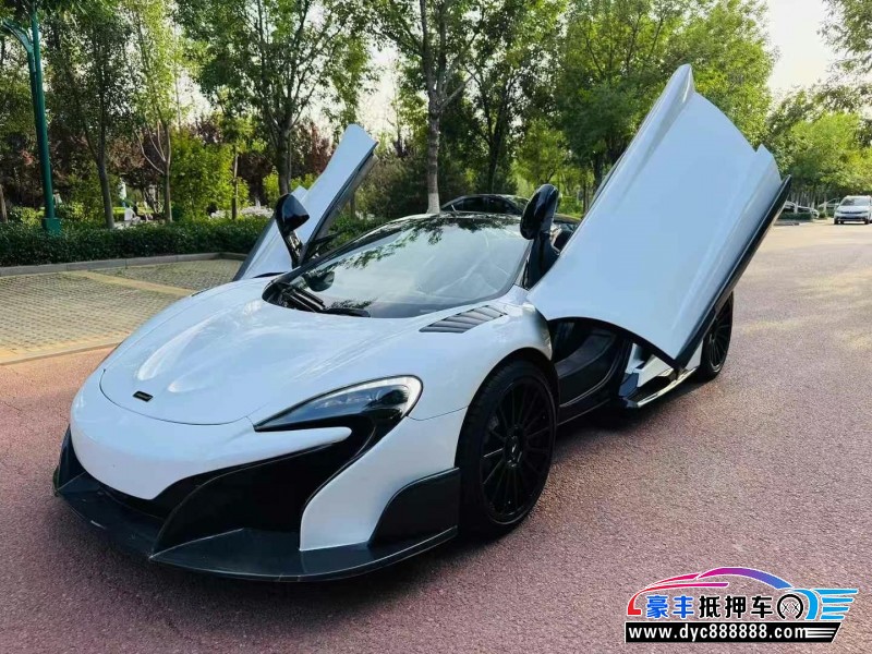 17年迈凯伦625C轿车抵押车出售