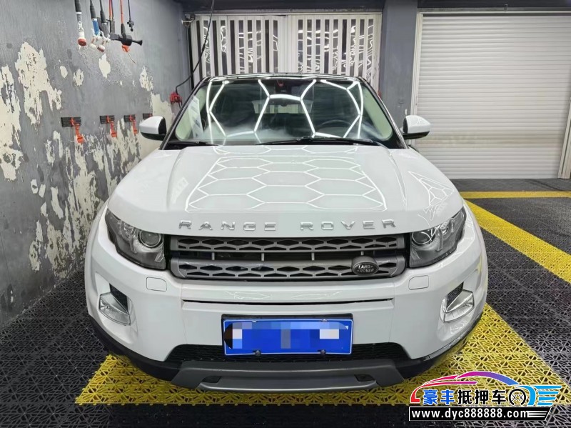 16年路虎揽胜极光轿车抵押车出售