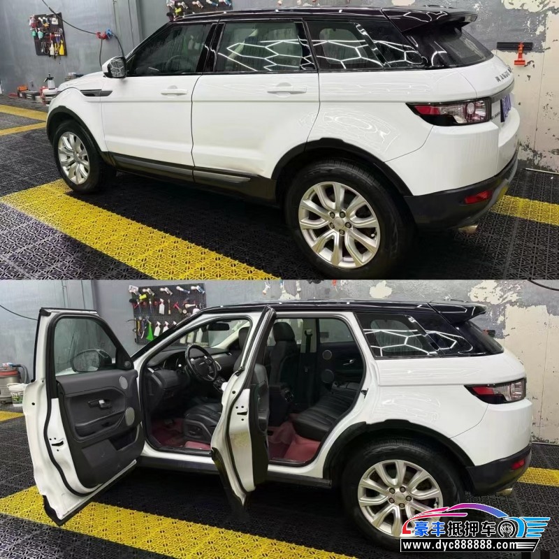 16年路虎揽胜极光轿车抵押车出售