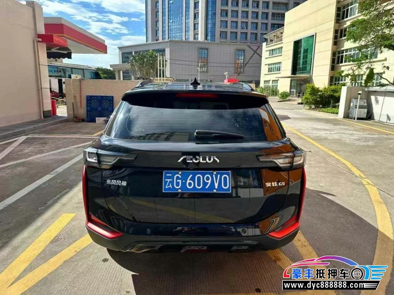 23年东风风神奕炫轿车抵押车出售