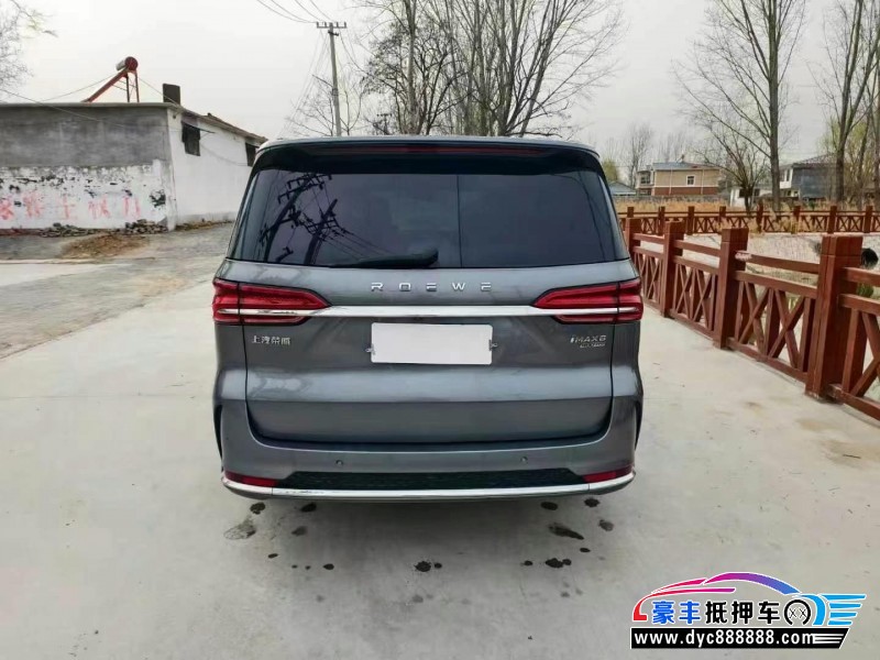 23年荣威imax8轿车抵押车出售