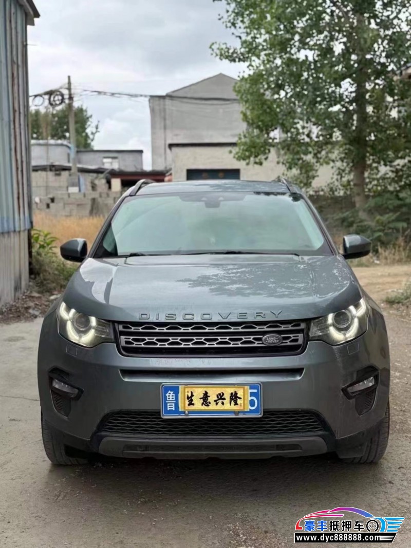 18年路虎发现神行轿车抵押车出售
