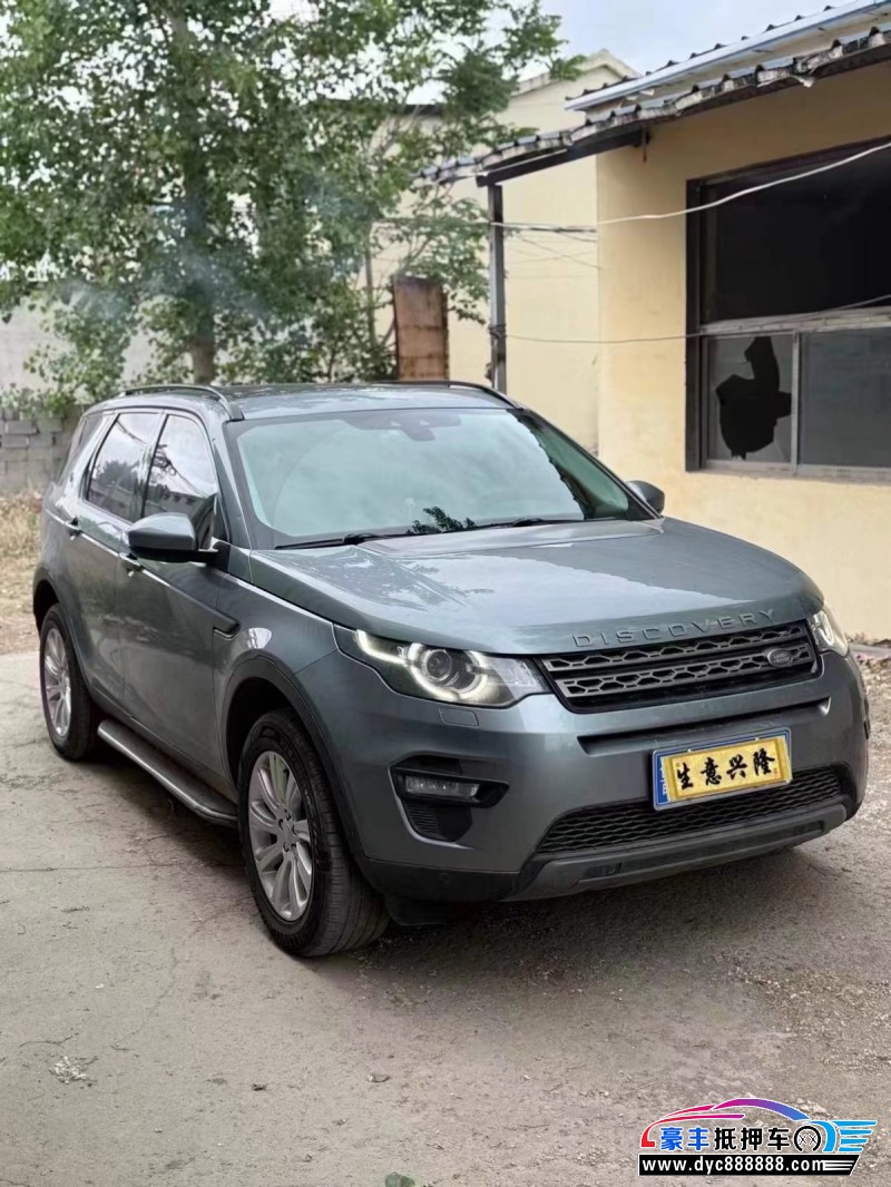 18年路虎发现神行轿车抵押车出售
