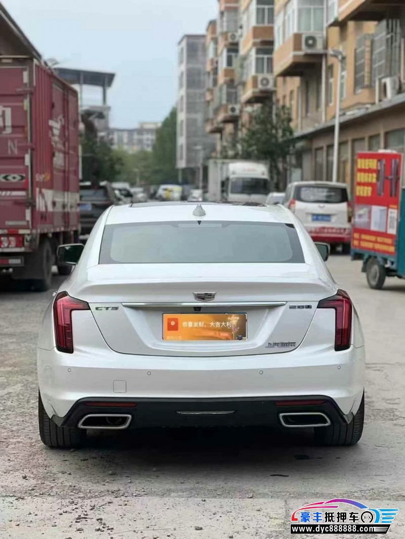 23年凯迪拉克CT5轿车抵押车出售
