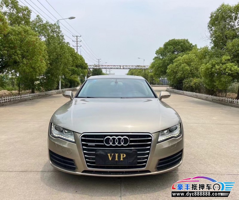 14年奥迪A7轿车抵押车出售
