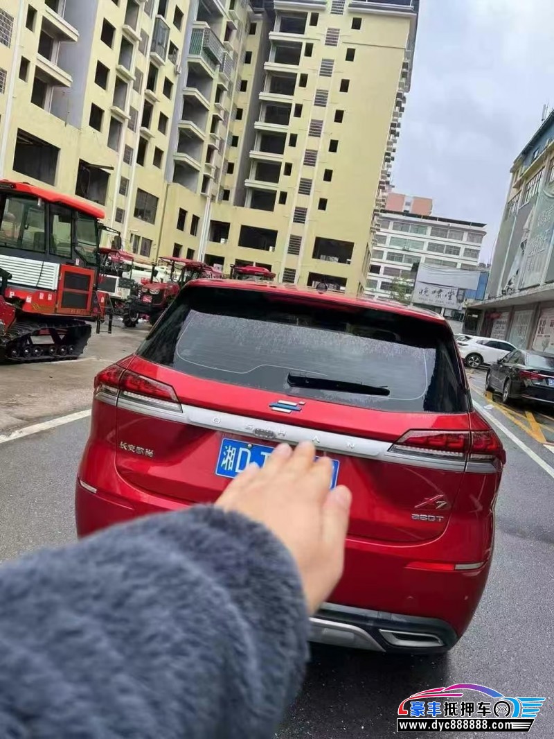 20年长安欧尚X7轿车抵押车出售