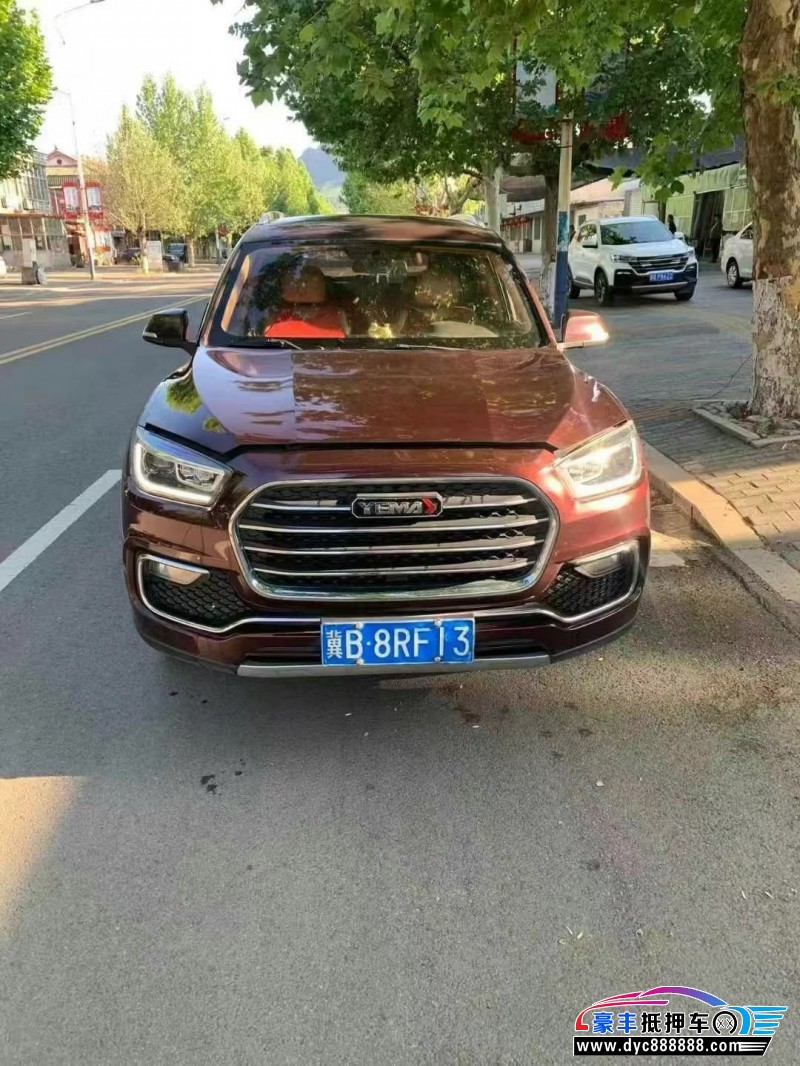 19年野马汽车T80轿车抵押车出售