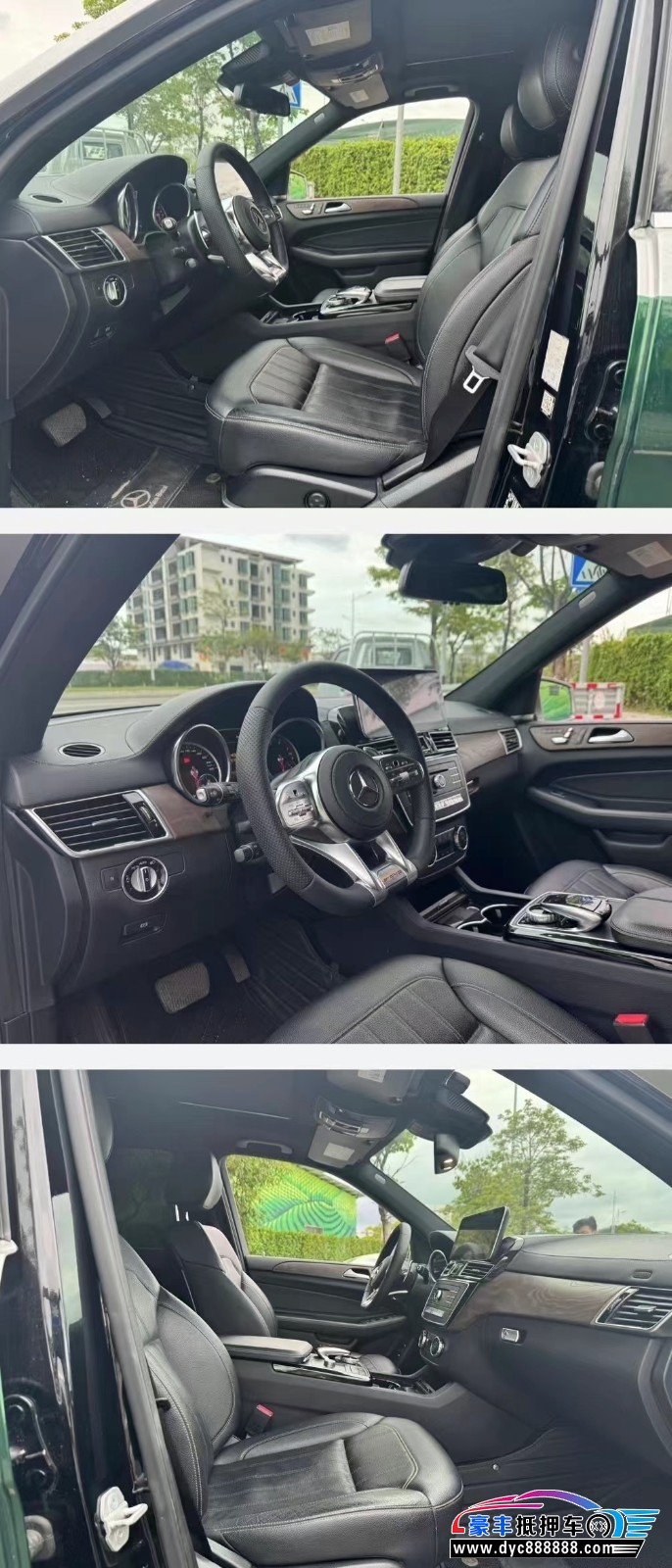 16年奔驰GLS轿车抵押车出售