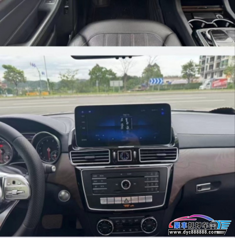 16年奔驰GLS轿车抵押车出售