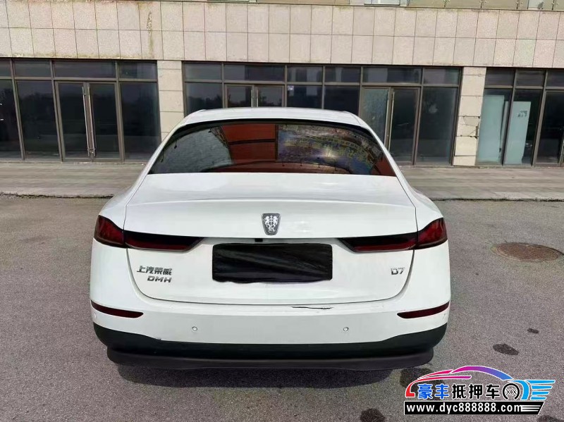 24年荣威D7轿车抵押车出售