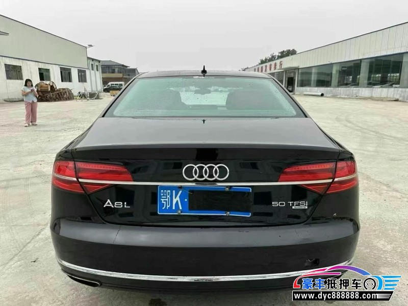 16年奥迪A8L轿车抵押车出售