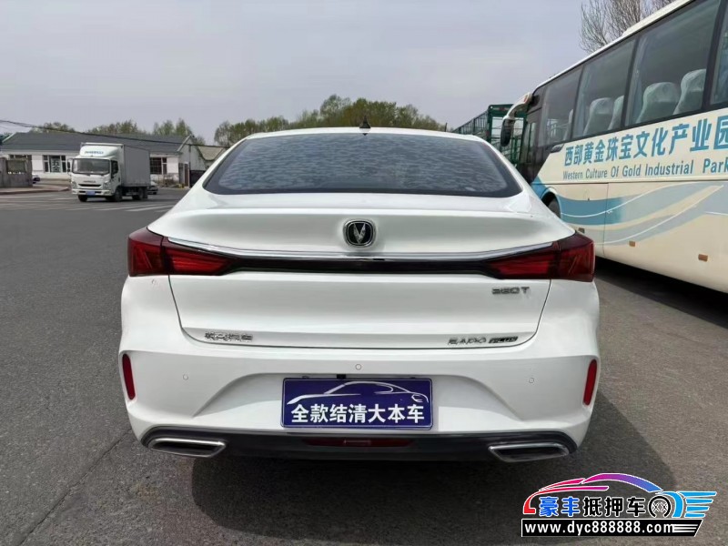 20年长安逸动轿车抵押车出售