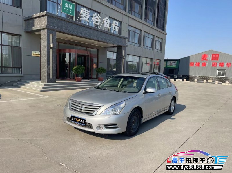 11年日产天籁轿车抵押车出售